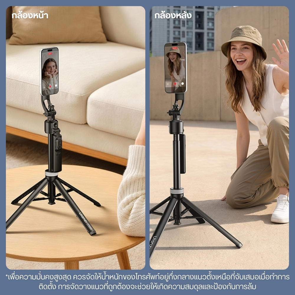 Ulanzi ขาตั้งติดตามอัตโนมัติ Magsafe TT23M ขาตั้งเซลฟี่ แม่เหล็ก AI Auto-Tracking Selfie Stick Tripod