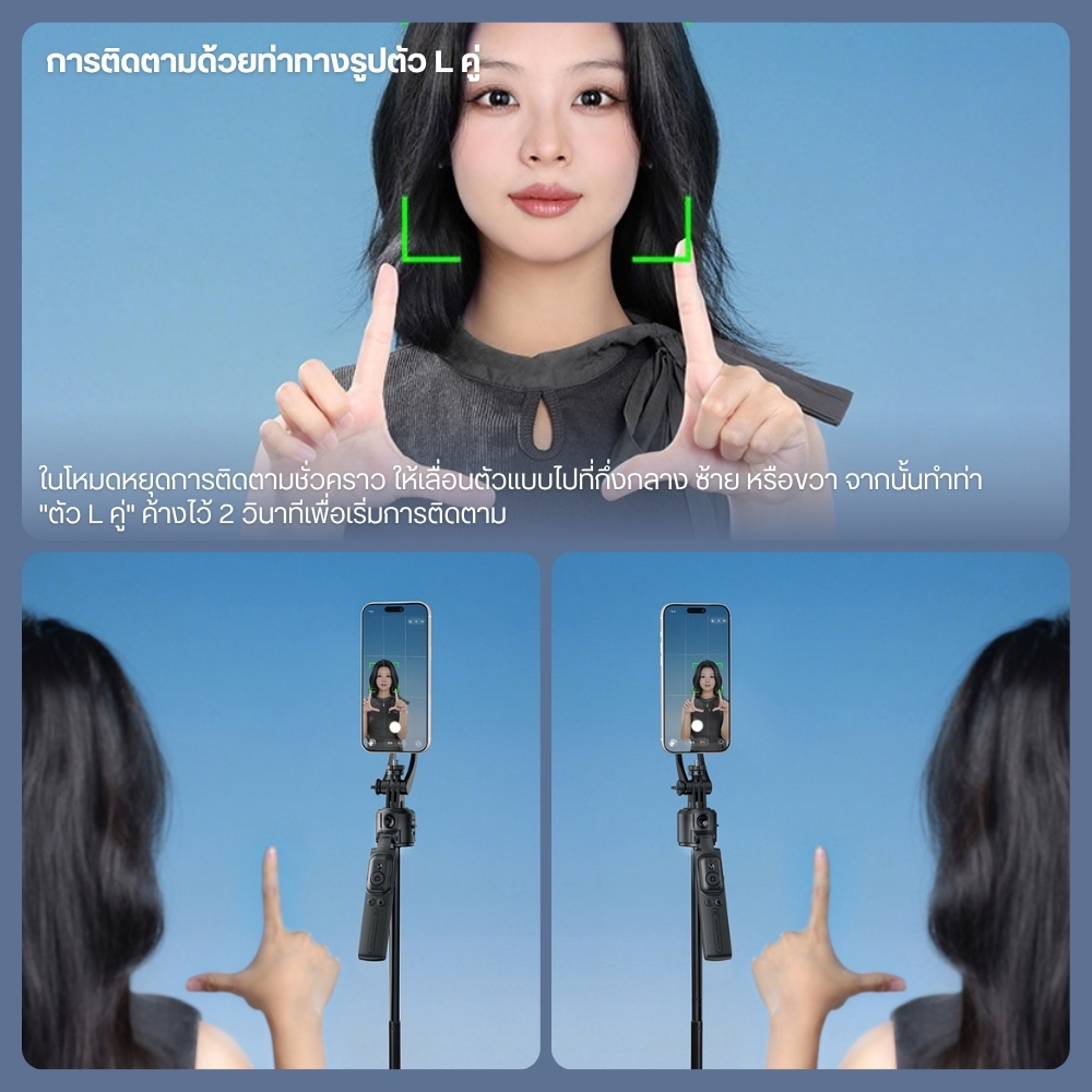 Ulanzi ขาตั้งติดตามอัตโนมัติ Magsafe TT23M ขาตั้งเซลฟี่ แม่เหล็ก AI Auto-Tracking Selfie Stick Tripod